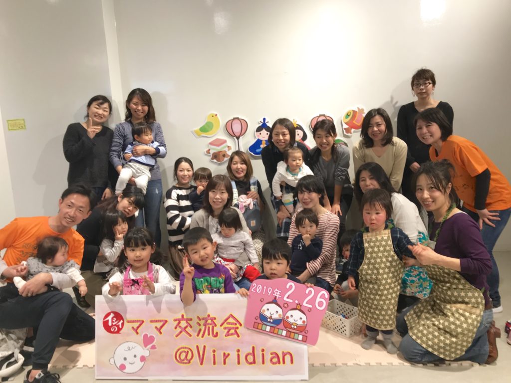 終了 Viridianママ会の案内 お弁当にも使えるイシイの商品を使ったアレンジレシピの紹介 ご試食 イベント 終了 Viridianママ会の案内 お弁当にも使えるイシイの商品を使ったアレンジレシピの紹介 ご試食 イベント