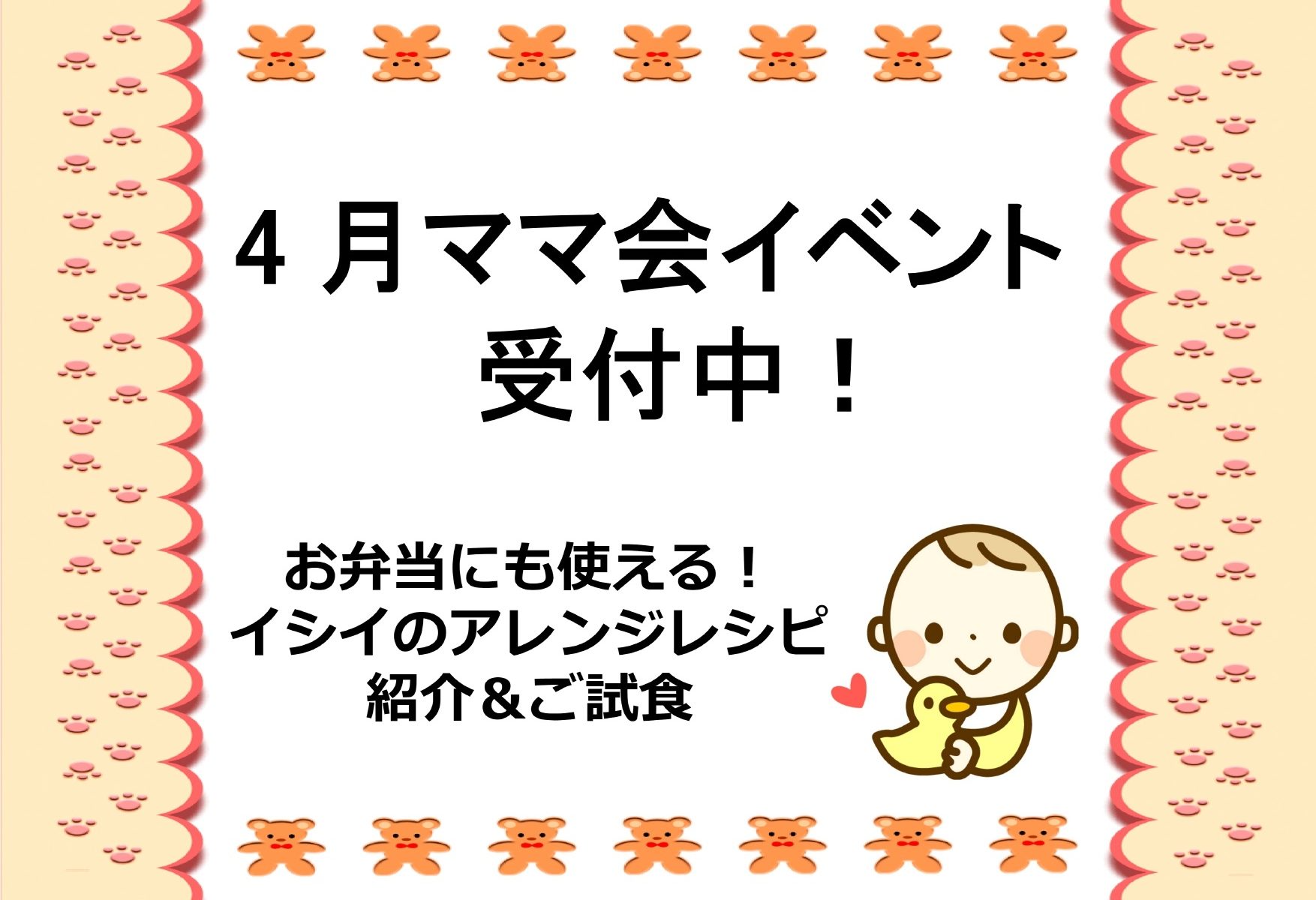 ブログ ママ会 コミュニティハウス Viridian ヴィリジアン