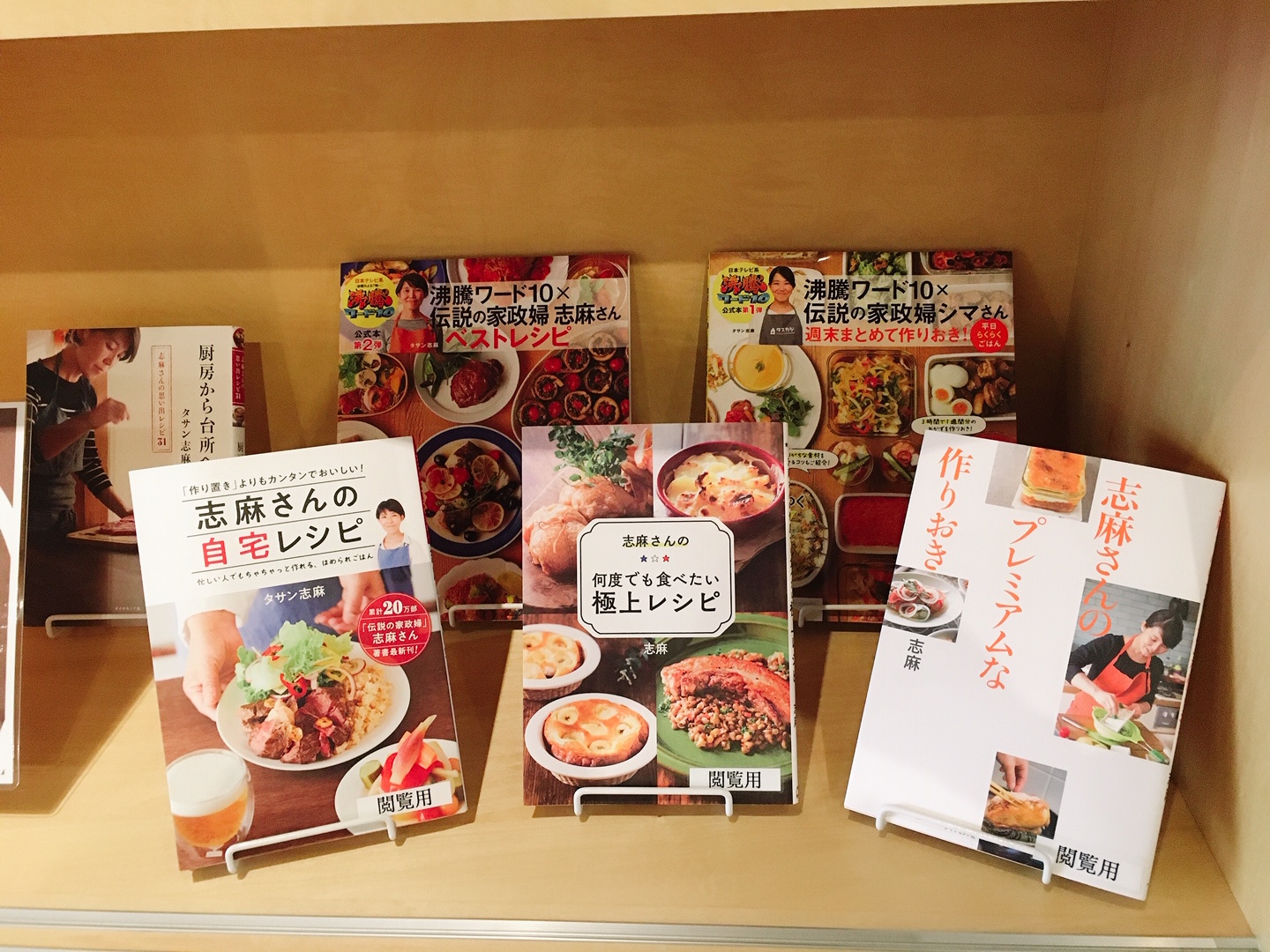 さん 料理 志麻